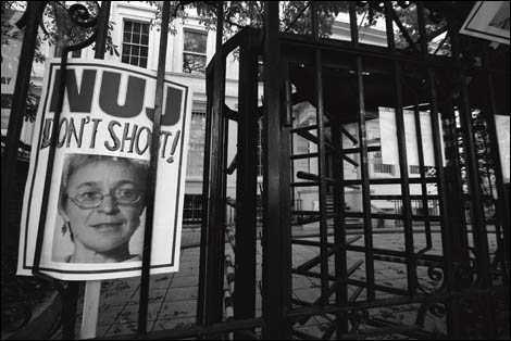 Public entrance to the Russian embassy.